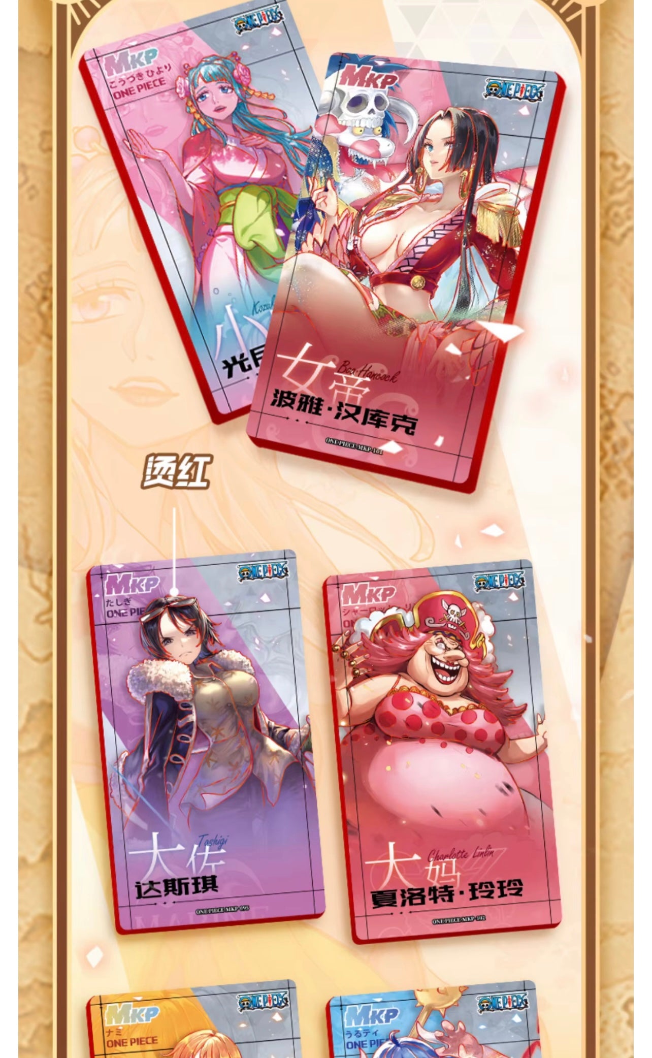 One Piece Lucky Card Collection Vol.10