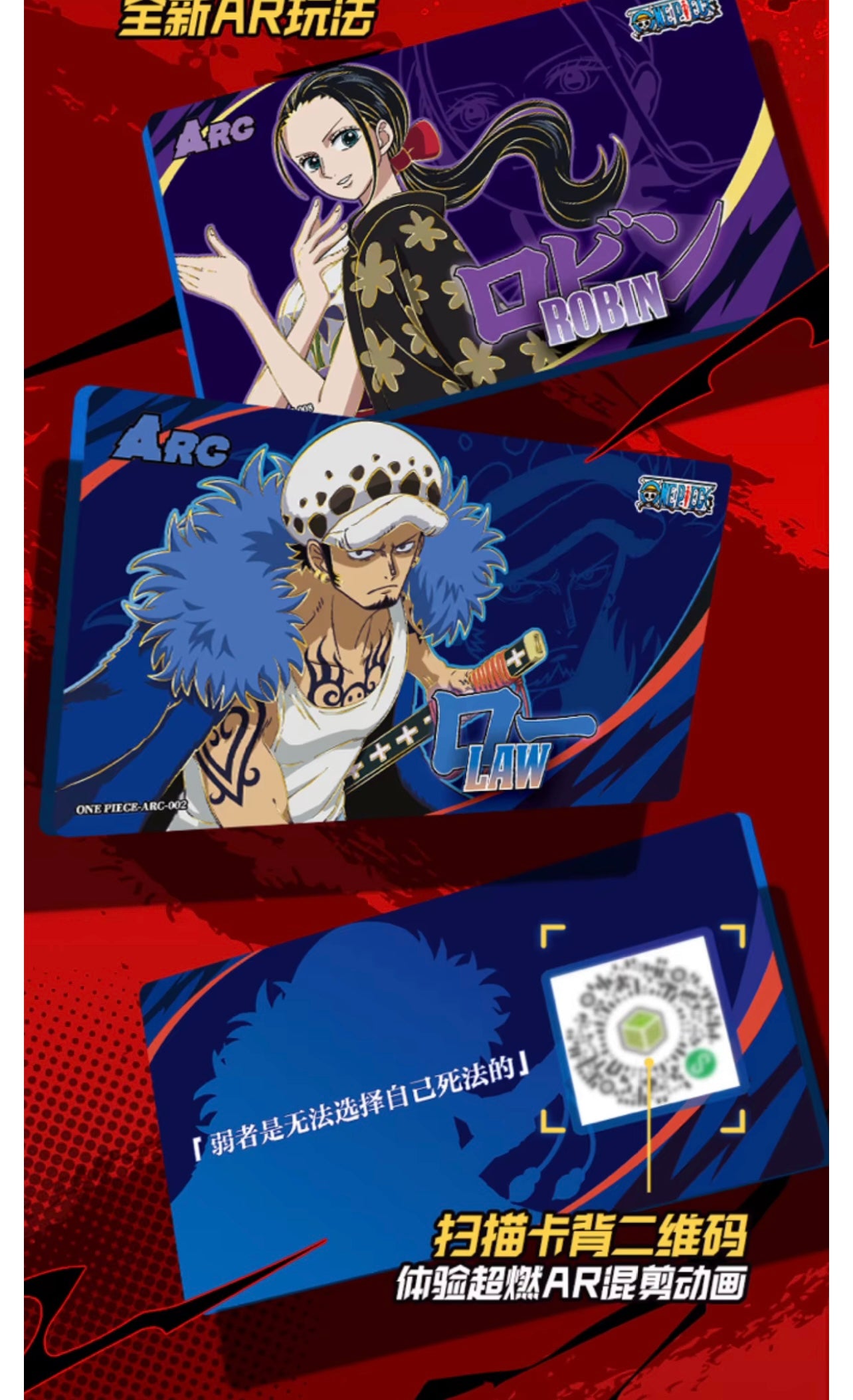 One Piece Lucky Card Collection Vol.10