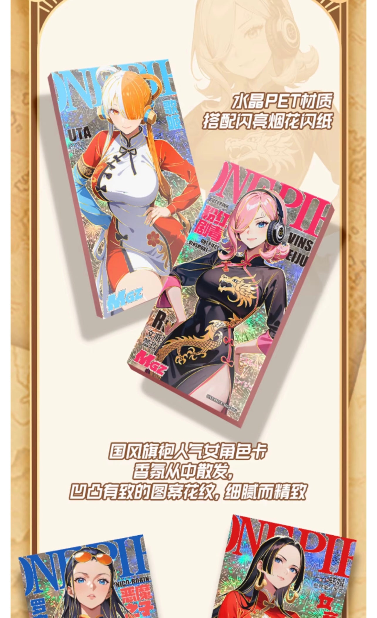 One Piece Lucky Card Collection Vol.10