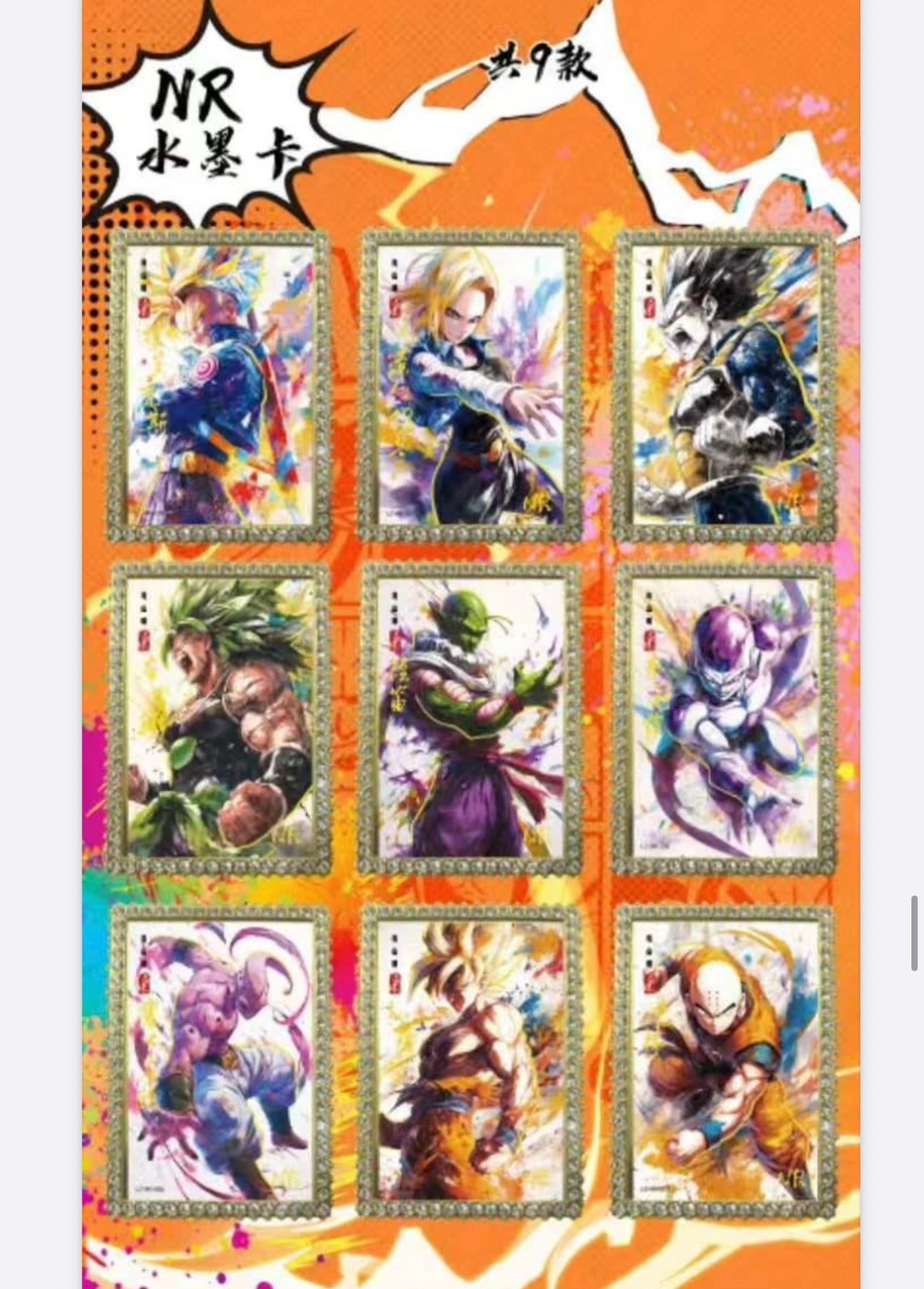 Dragon Ball Louka Collection