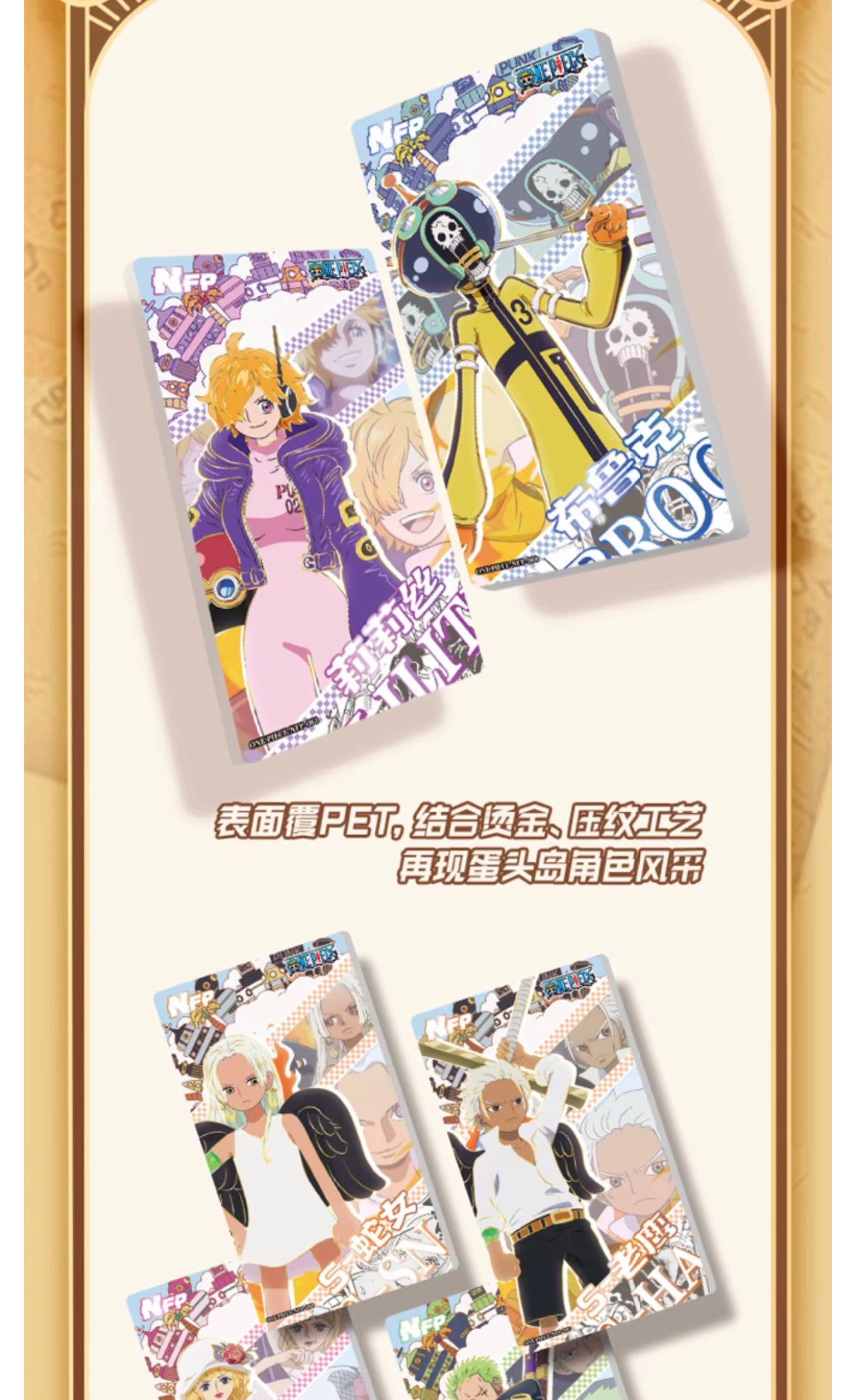 One Piece Lucky Card Collection Vol.10