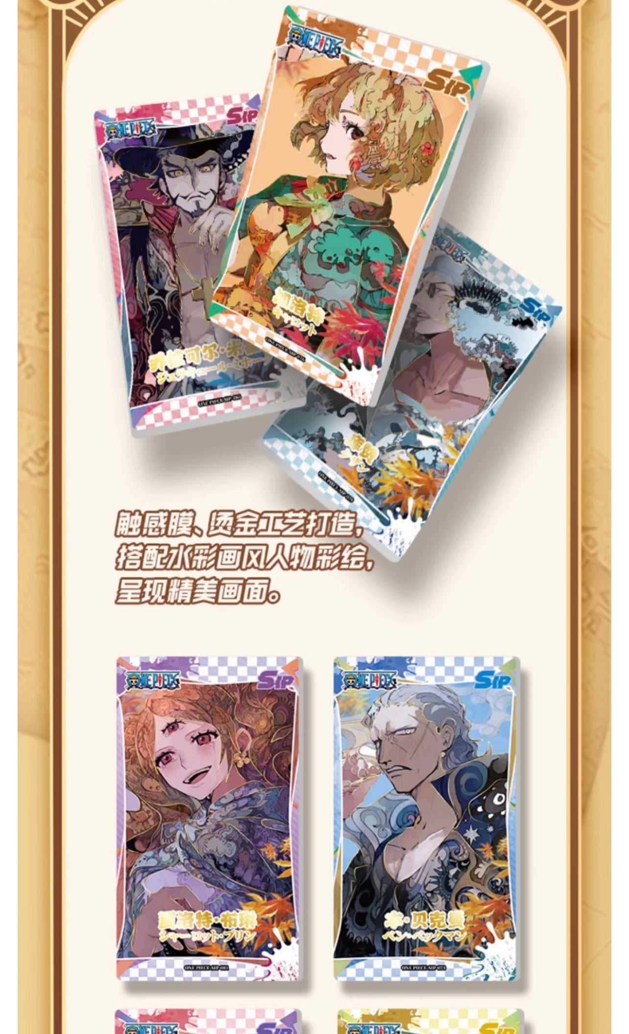 One Piece Lucky Card Collection Vol.10