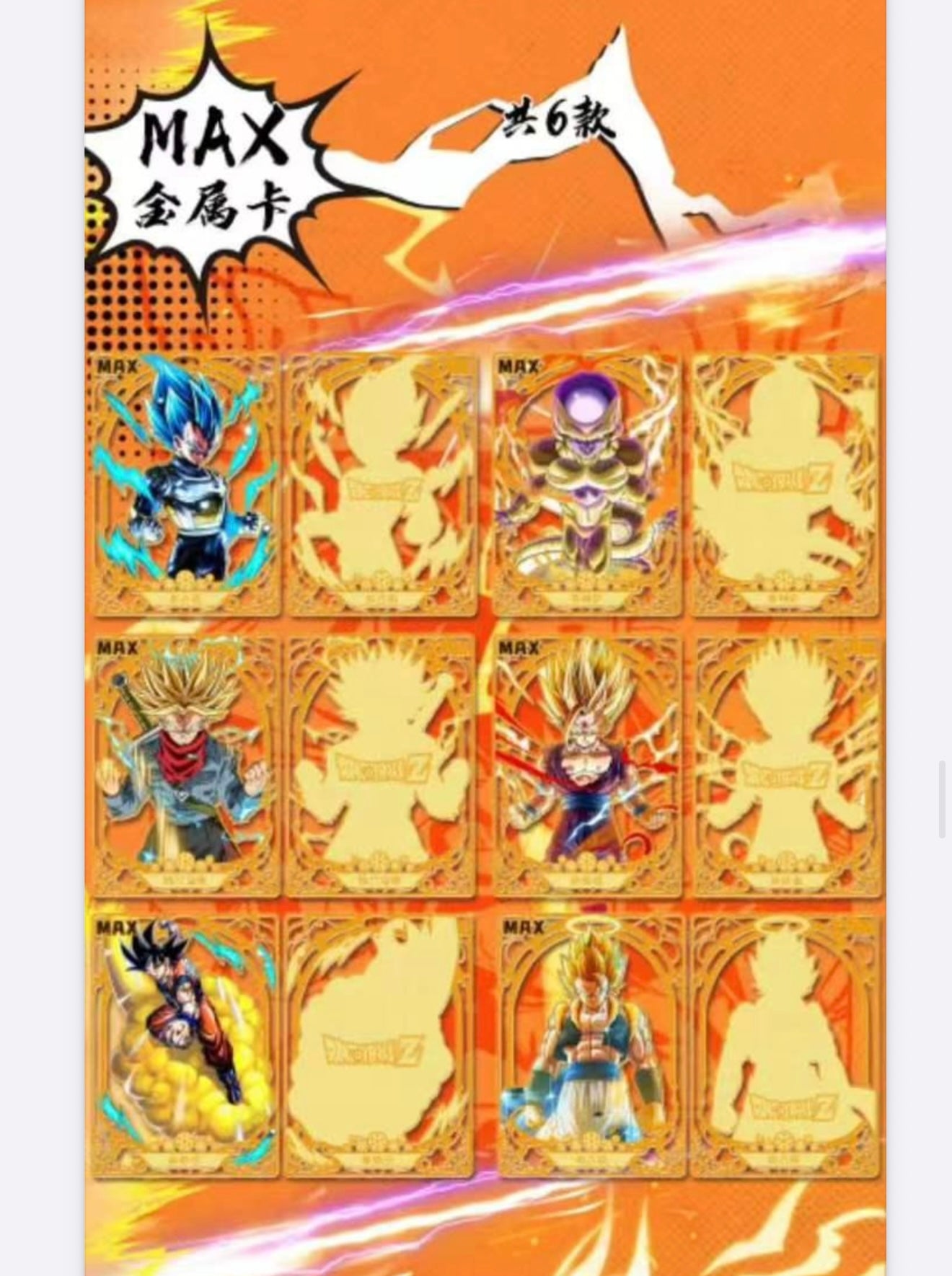 Dragon Ball Louka Collection