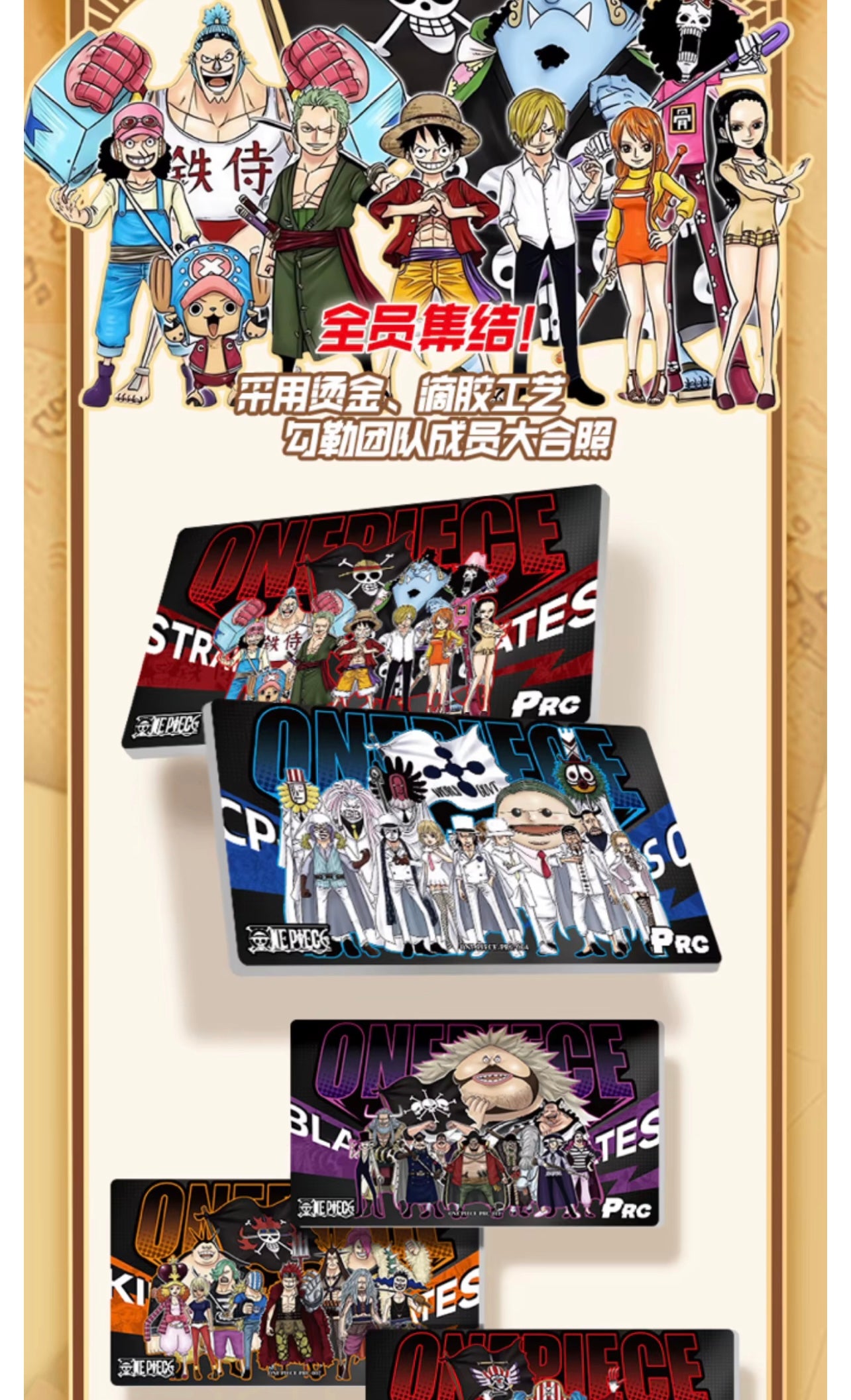 One Piece Lucky Card Collection Vol.10