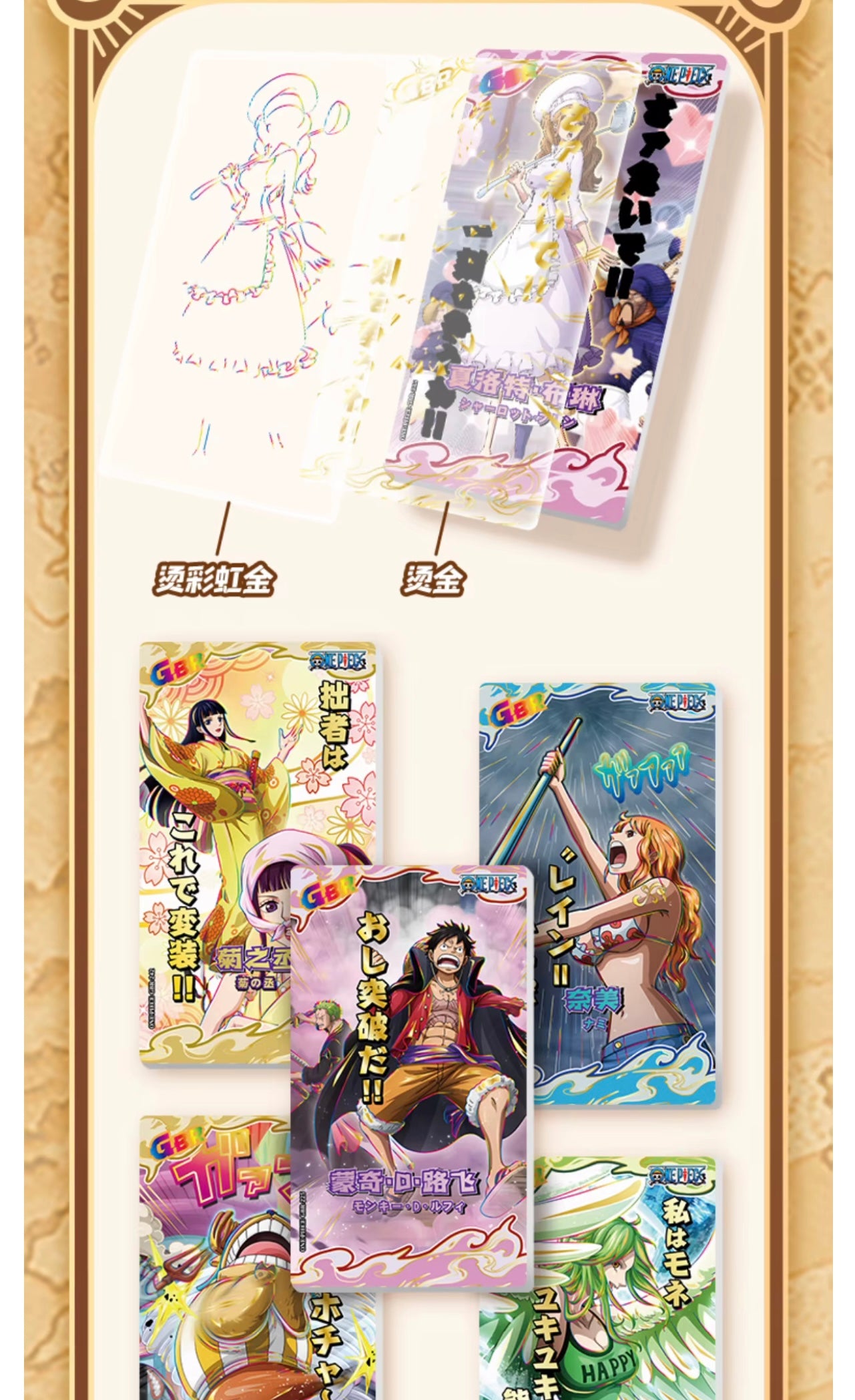 One Piece Lucky Card Collection Vol.10