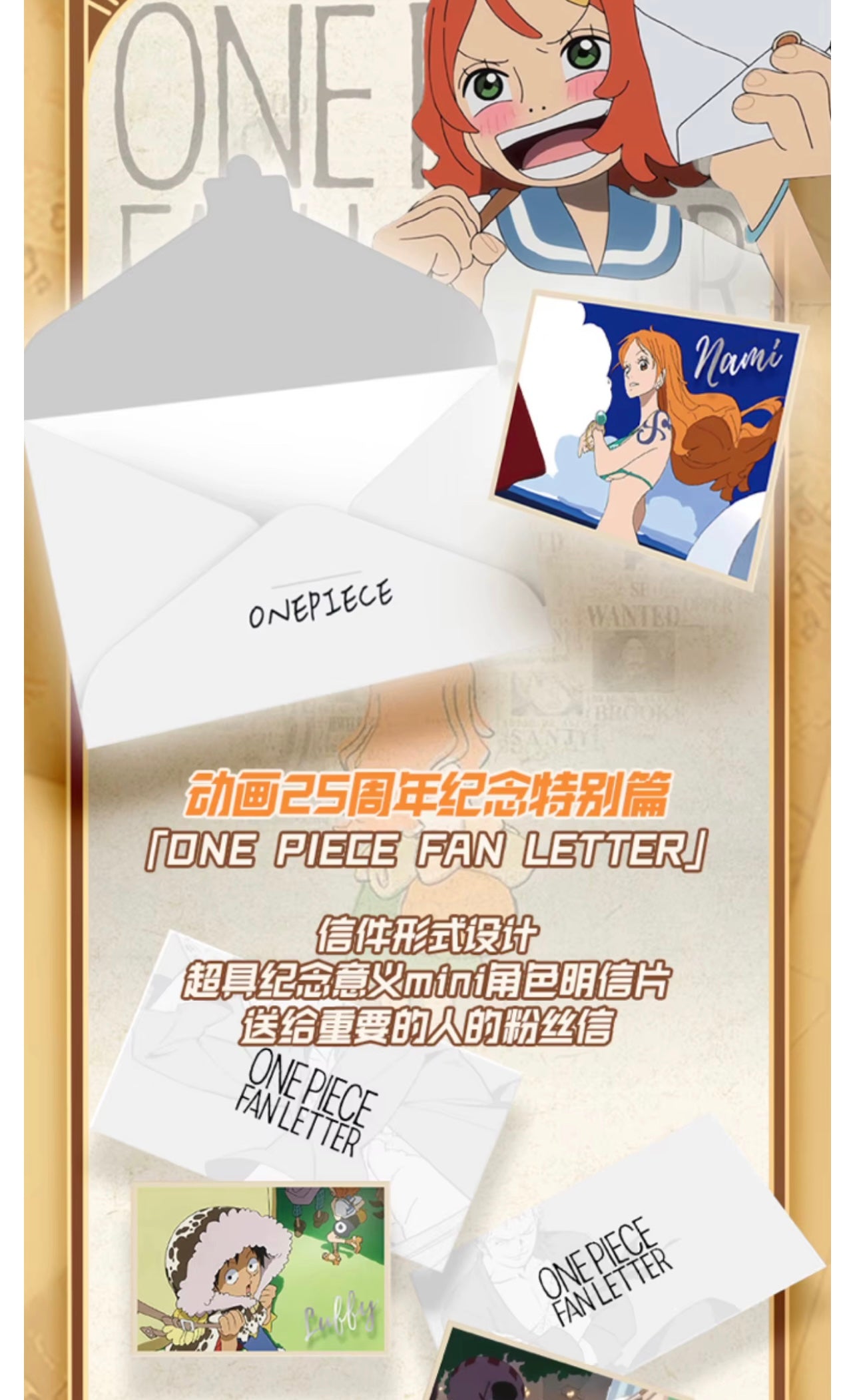 One Piece Lucky Card Collection Vol.10