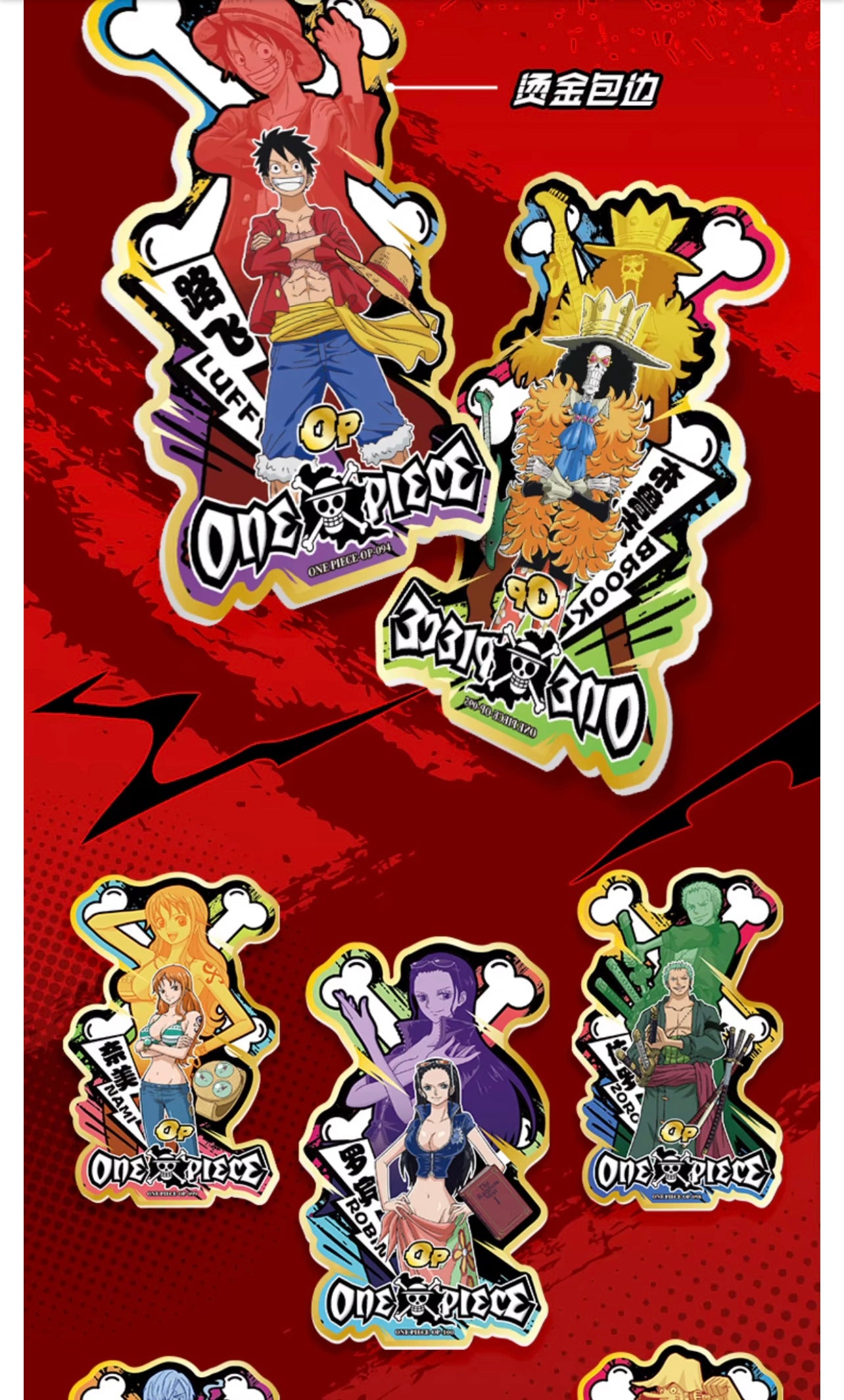 One Piece Lucky Card Collection Vol.10